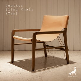 Teak Leather Sling Chair (Tan)チーク無垢材のタンレザーの椅子天然皮革のチェアリビングチェア 書斎椅子幅66cm 奥行き74cm 高さ78cmミッドセンチュリーモダンなテイスト