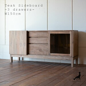 Teak Sideboard W150`[NCނ̃TCh{[hKX ot150cm s42cmI[hre[WeCXg