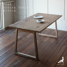Teak Tableチーク無垢材のダイニングテーブル4人掛け 幅150cm 奥行き80cm 高さ70cmオールドビンテージテイスト