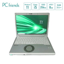 ★SIMフリー★第8世代【Win11更新済み】レッツノート　 CF-SV8RFCVS (Corei5/メモリ8GB/HDD256GB(SSD)/無線LAN/B5モバイル)Windows11Pro搭載 中古ノートパソコン Panasonic Letsnoteパナソニック