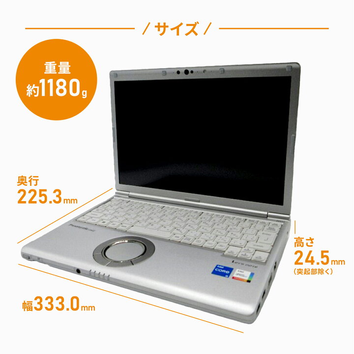 楽天市場】【Windows11インストール済】【A4サイズ軽量約1180g 