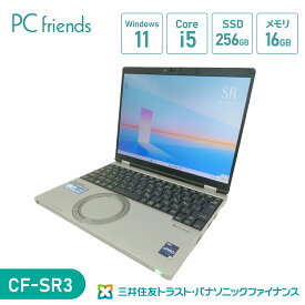 【新規入荷】Panasonic レッツノート CF-SR3SKAAS (Corei5/メモリ16GB/HDD256GB(SSD)/無線LAN/A4)Windows11Pro搭載 中古ノートパソコン