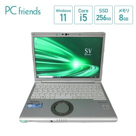 ★すぐ使える★【Win11更新済み】レッツノート　 CF-SV8RDAVS (Corei5/メモリ8GB/HDD256GB(SSD)/無線LAN/B5モバイル)Windows11Pro搭載 中古ノートパソコン Panasonic Letsnoteパナソニック　DVDドライブ
