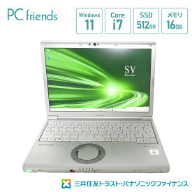 【SIMフリー対応】Panasonic レッツノート CF-SV9TFKVS 第10世代 (Corei7/メモリ16GB/512GB(SSD)/DVD Multi)Windows11Pro搭載 中古ノートパソコン