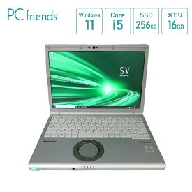 ★すぐ使える★【Win11更新済み】レッツノート CF-SV9RDQVS (Corei5/メモリ16GB/HDD256GB(SSD)/無線LAN/B5モバイル)Windows11Pro搭載 中古ノートパソコン Panasonic Letsnote