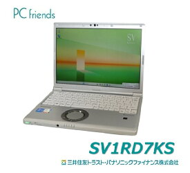 ★すぐ使える★【Win11更新済み】中古レッツノート CF-SV1RD7KSCorei5／メモリ16GB／SSD256GB／無線／B5モバイル／指紋センサ／Windows11Pro搭載／Panasonic Let'snote中古ノートパソコン(パナソニック／レッツノート／SV1)