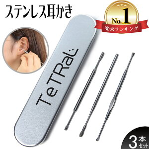 携帯 耳かきの人気商品 通販 価格比較 価格 Com 携帯 耳かきの人気商品 通販 価格比較 価格 Com