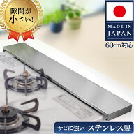 【スーパーSALE限定！ポイント10倍※要エントリー】 排気口カバー 信頼の日本製 厚さ1.2mm ステンレス 使…