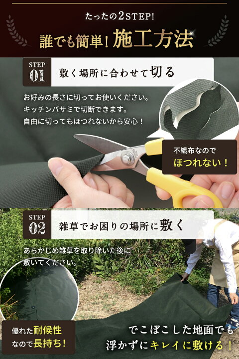 楽天市場 超高耐久 防草シート 1mx10m 130g M2の厚さで長期間敷き直し不要 不織布 除草シート 雑草シート 草シート 草刈り不要 砂利下 半永久的 最適 芝生色 Stcjapan