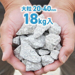 嗱 ѐ yƖpz 18kg ق̐P Ɩp eʂ18kg 20-40mm