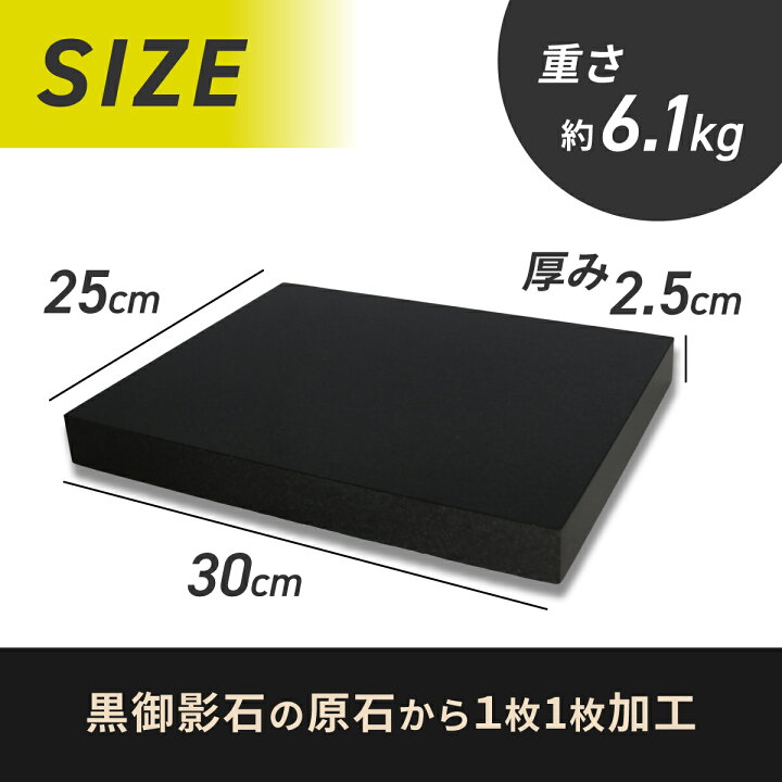 楽天市場】オーディオボード スピーカースタンド 黒 30×25cm 厚み2.5cm 