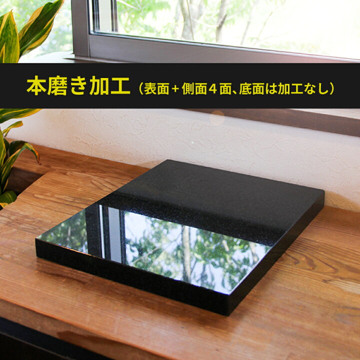楽天市場】オーディオボード スピーカースタンド 黒 30×25cm 厚み2.5cm 