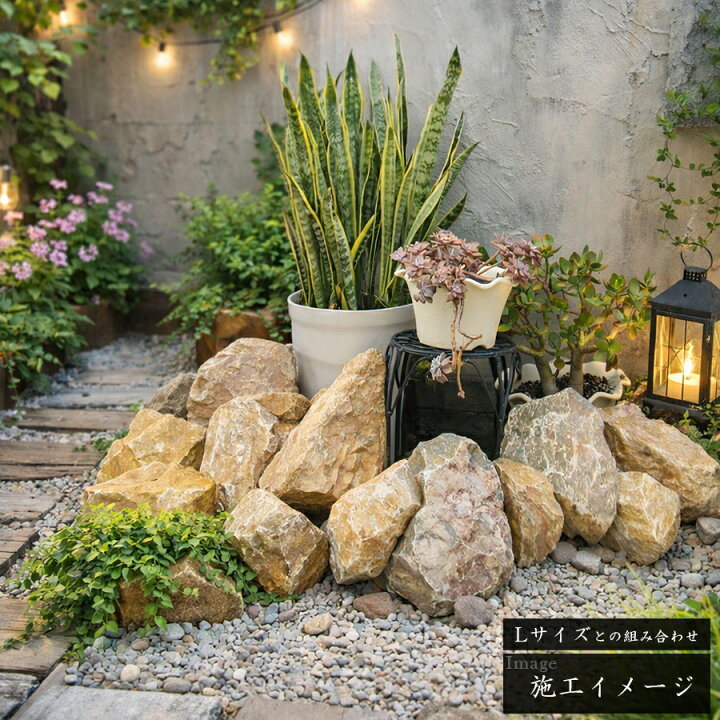 楽天市場】割栗石 （S 220kg）庭石 大きい 大きめ ガーデニング ロック 
