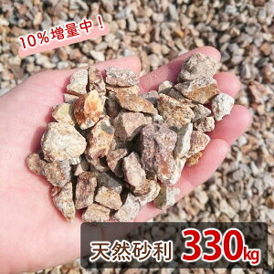  330kg i22kgx15܁j Ӑ Tr K т uE F hƍ hV[g ̏  ~  ύ G΍   덻 ϐ ԏ h diy K