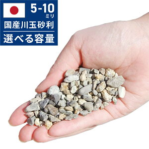 �ʍ��� ��ʍ��� ���� 5�`10mm �I�ׂ� �����������e�� 900g�` 20kg / 100kg �ȏ� ���� �h�ƍ��� ���� �� �����~�� ��� ���ύ��� �G���΍� ������ �ʐ� �덻�� ���ϐ� ���ԏ� �h������ ���� �K�[�f