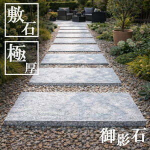 �_10��OFF�N�[�|���L�^���ݐ΂� �~�� 800×400�p 50mm 1�� ���� �� �� ��e�� ����e �O���[ �T�r��e �m�~�L�� �� �Ώ� ��� ��ѐ� �~���� �΍�