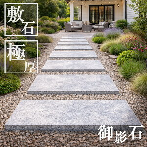 ���ݐ΂� �~�� ���� �� �� ��e�� ����e �T�r��e �m�~�L�� 900×450�p 50mm�� �Ώ� ��� ��ѐ� �~���� �΍�