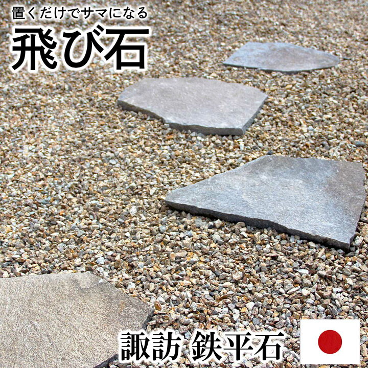 楽天市場】＼ポイント5倍／17日（金）9:59まで ステップストーン 