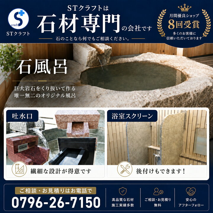 楽天市場】石風呂 自然石 削り出し くり抜きタイプ 圧倒的な迫力と存在 
