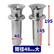 お墓 花立て お墓用 花立 お墓花立 ミニ 仏壇 墓 仏具 ステンレス お盆 仏 花瓶 花入れ 日本製 国産 さび…