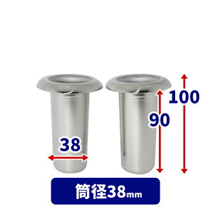 【お墓用】花立S-39 お墓用 高級ステンレス製 1対2本セット 差し込むだけで高級花立にグレードアップ S-39 B076DYMSVM