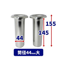 2本セット お墓 花立て お墓用 花立 お墓花立 ミニ 仏壇 墓 仏具 ステンレス お盆 仏 花瓶 花入れ 日本製…