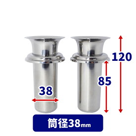 【お墓用】花立W-39 お墓用 高級ステンレス製 1対2本セット 差し込むだけで高級花立にグレードアップ W-39 B076DSZNZQ
