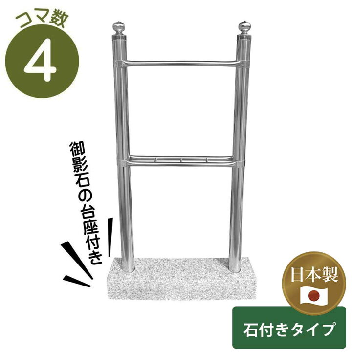 楽天市場】【全品10%OFF】≪26日1時59分まで≫ 【お墓用】【御影石の 