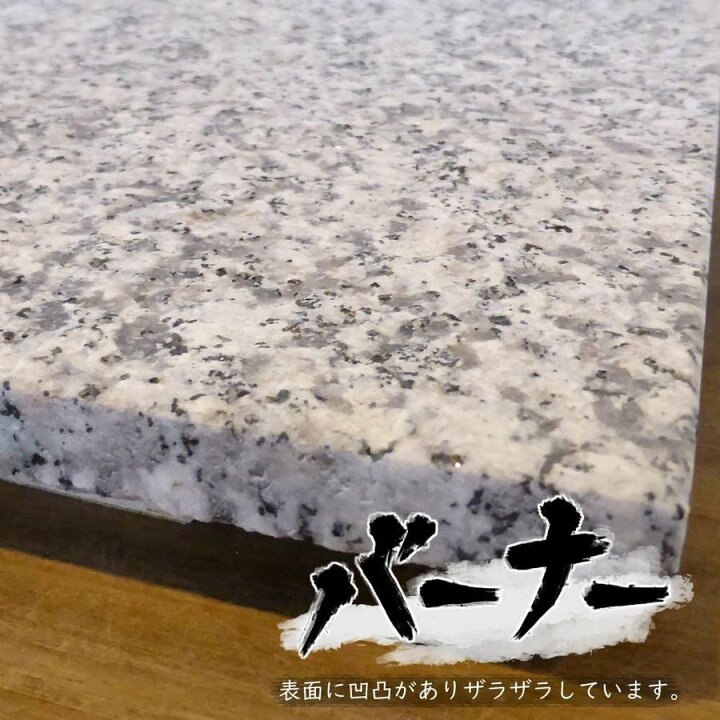楽天市場】ジェットバーナー 御影石 5枚セット 白御影G623 30cm角 