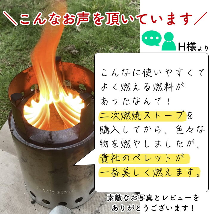 楽天市場】【送料無料】ペレット ペレットストーブ ペレット燃料 