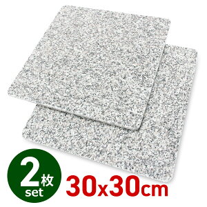 pˑ 30×30cm 2Zbg ̂ yXg[{[h NbLO}bg ٓ َq  p  p}bg p˃}bg e ߂ ك}bg ˑ p{[h 