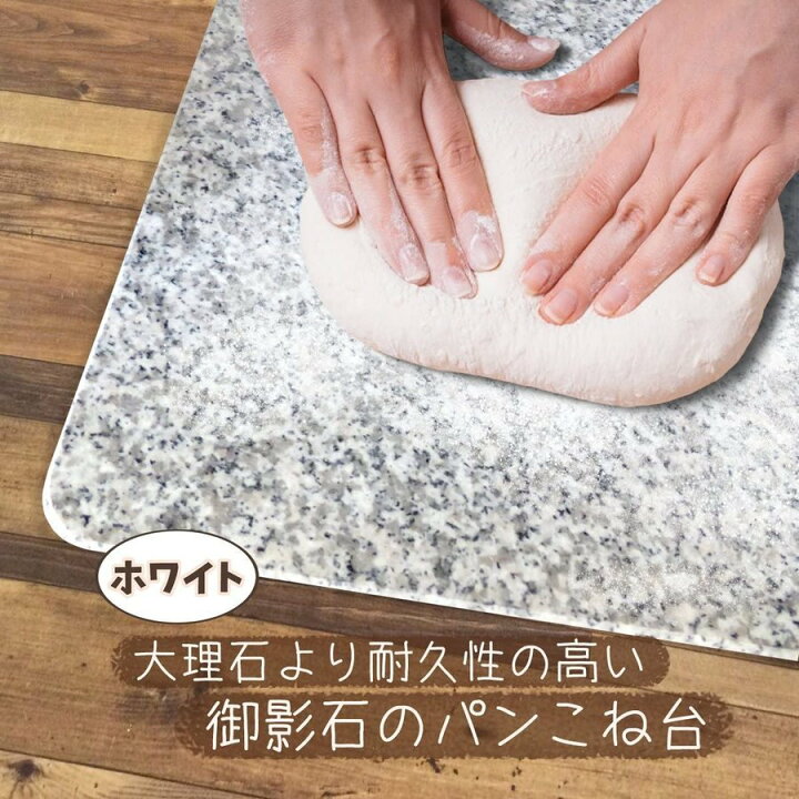 楽天市場】パンこね台 40×40cm 1枚 のし台 ペストリーボード 
