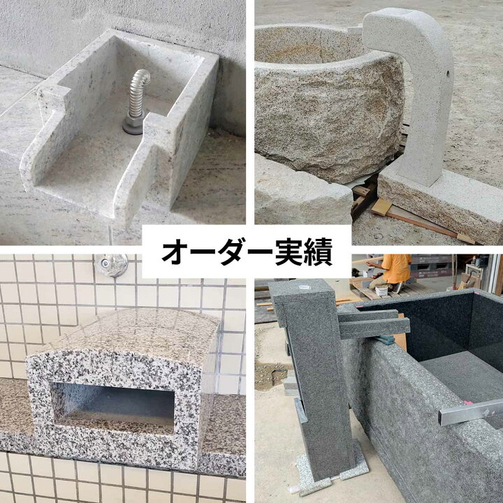楽天市場】温泉 湯口 吐水口 【Cタイプ】 石 販売 御影石 湯出口 白 