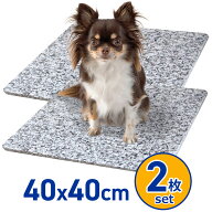 天然石 ひんやりマット 40x40cm 2枚セット 冷たい 洗える 丈夫 天然石 ペット 犬 猫 うさぎ いぬ ねこ イ…