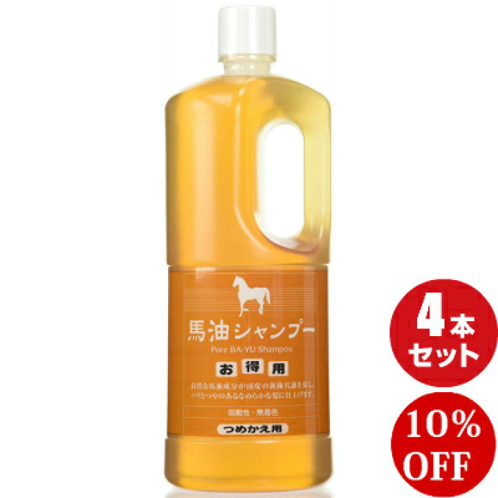 楽天市場】今治タオル付+10%OFF!【アズマ商事 馬油シャンプー 詰め替え用 4本セット】アズマ商事 旅美人 馬油シリーズ バーユ アズマ商事 バユ 馬油シャンプー 詰め替え 送料無料 アズマ商事馬油シャンプー 1000ml ヘアケア : BAYU STORE 楽天市場】今治タオル付+10%OFF!【アズマ商事 馬油シャンプー 詰め替え用 4本セット】アズマ商事 旅美人 馬油シリーズ バーユ アズマ商事 バユ 馬油シャンプー 詰め替え 送料無料 アズマ商事馬油シャンプー 1000ml ヘアケア : BAYU STORE