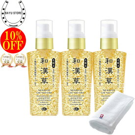 楽天市場 純金 化粧水 ローション スキンケア 美容 コスメ 香水の通販