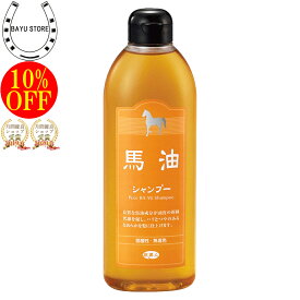 楽天市場 アズマ商事 馬油シャンプー 育毛の通販