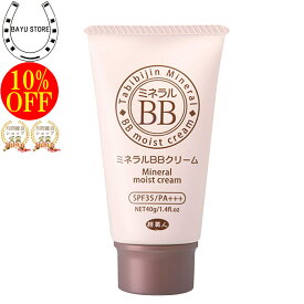 楽天市場 クリーム つけたままの通販