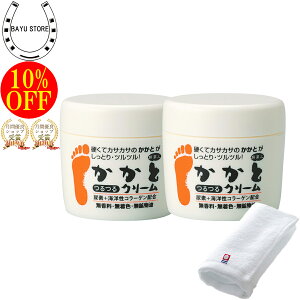 かかとつるつるクリーム レッグ フットケア 通販 価格比較 価格 Com