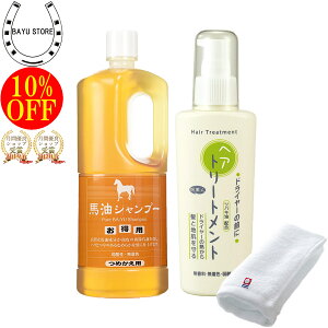 茶色 シャンプー 通販 価格比較 価格 Com