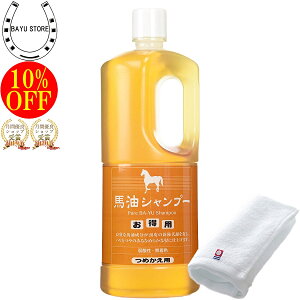 馬油 シャンプー 通販 価格比較 価格 Com