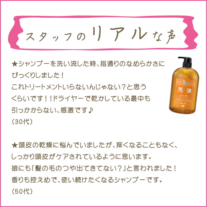 楽天市場】今治タオル付+10%OFF! アズマ商事 馬油シャンプー 馬油トリートメント ポンプボトルセット 各1000ml / 旅美人 馬油 馬油トリートメント 馬油シャンプー トリートメント アズマ商事 送料無料 : BAYU STORE 楽天市場】今治タオル付+10%OFF! アズマ商事 馬油シャンプー 馬油トリートメント ポンプボトルセット 各1000ml / 旅美人 馬油 馬油トリートメント 馬油シャンプー トリートメント アズマ商事 送料無料 : BAYU STORE