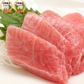 楽天市場 マグロ 最高級の通販