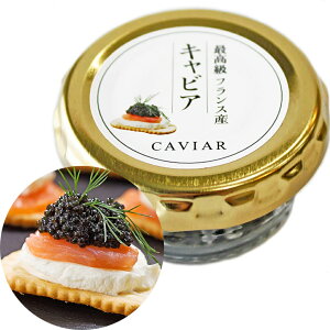 高級 キャビアの人気商品 通販 価格比較 価格 Com 高級 キャビアの人気商品 通販 価格比較 価格 Com