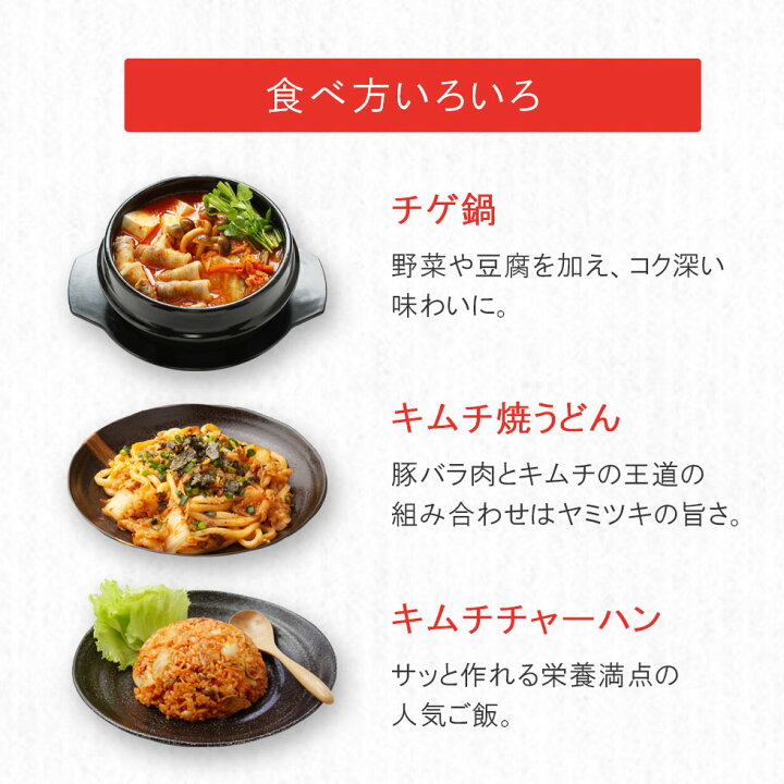 楽天市場】国産 無添加 絶品キムチ 1kg (500g×2) 大容量 業務用 本場の味 化学調味料 保存料不使用 韓国食品 韓国キムチ 国産キムチ 白菜キムチ ポギキムチ きむち おかず ごはんのお供 冷蔵便 : BAYU STORE 楽天市場】国産 無添加 絶品キムチ 1kg (500g×2) 大容量 業務用 本場の味 化学調味料 保存料不使用 韓国食品 韓国キムチ 国産キムチ 白菜キムチ ポギキムチ きむち おかず ごはんのお供 冷蔵便 : BAYU STORE
