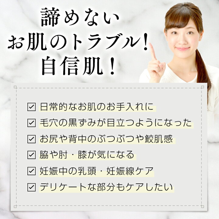 楽天市場 シロニー Shirony 黒ずみ デリケートゾーン シミ くすみ 美白 ゲル クリーム 保湿 Vライン Vio 顔 体用 黒ずみケア 送料無料 医薬部外品 Bayu Store 楽天市場 シロニー Shirony 黒ずみ デリケートゾーン シミ くすみ 美白 ゲル クリーム 保湿 Vライン Vio 顔 体用 黒ずみケア 送料無料 医薬部外品 Bayu Store