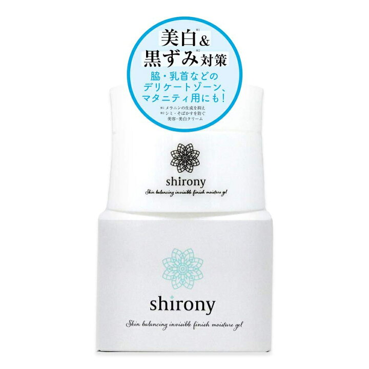 楽天市場 シロニー Shirony 黒ずみ デリケートゾーン シミ くすみ 美白 ゲル クリーム 保湿 Vライン Vio 顔 体用 黒ずみケア 送料無料 医薬部外品 Bayu Store 楽天市場 シロニー Shirony 黒ずみ デリケートゾーン シミ くすみ 美白 ゲル クリーム 保湿 Vライン Vio 顔 体用 黒ずみケア 送料無料 医薬部外品 Bayu Store