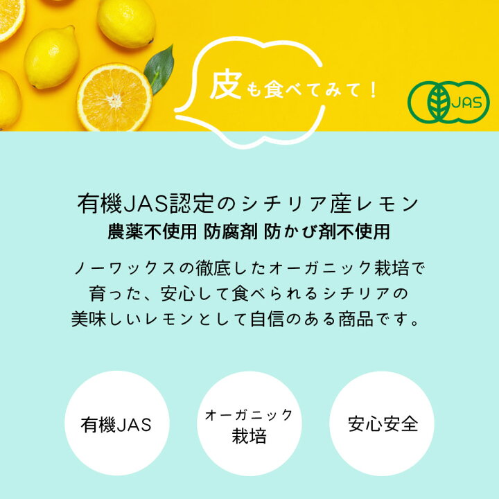 楽天市場 有機 Jas シチリアレモン 輪切り 500g 2パック 1kg 農薬不使用 防腐剤 防かび剤不使用 ノーワックス 皮ごと食べられる オーガニック 冷凍 スライス レモン レモンティー デトックスウォーター 料理にも使える スライスレモン 送料無料 北海道 沖縄 離島を