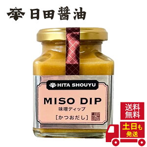 cݖ fBbv MISO DIP  150g hV̓ Mtg 2025 (΂䖡)  ̃zCĂ Ȃǂ  o` ~\fBbv   ݖ cݖ cݖݖ XfB