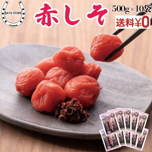 梅干し 手作りの人気商品 通販 価格比較 価格 Com